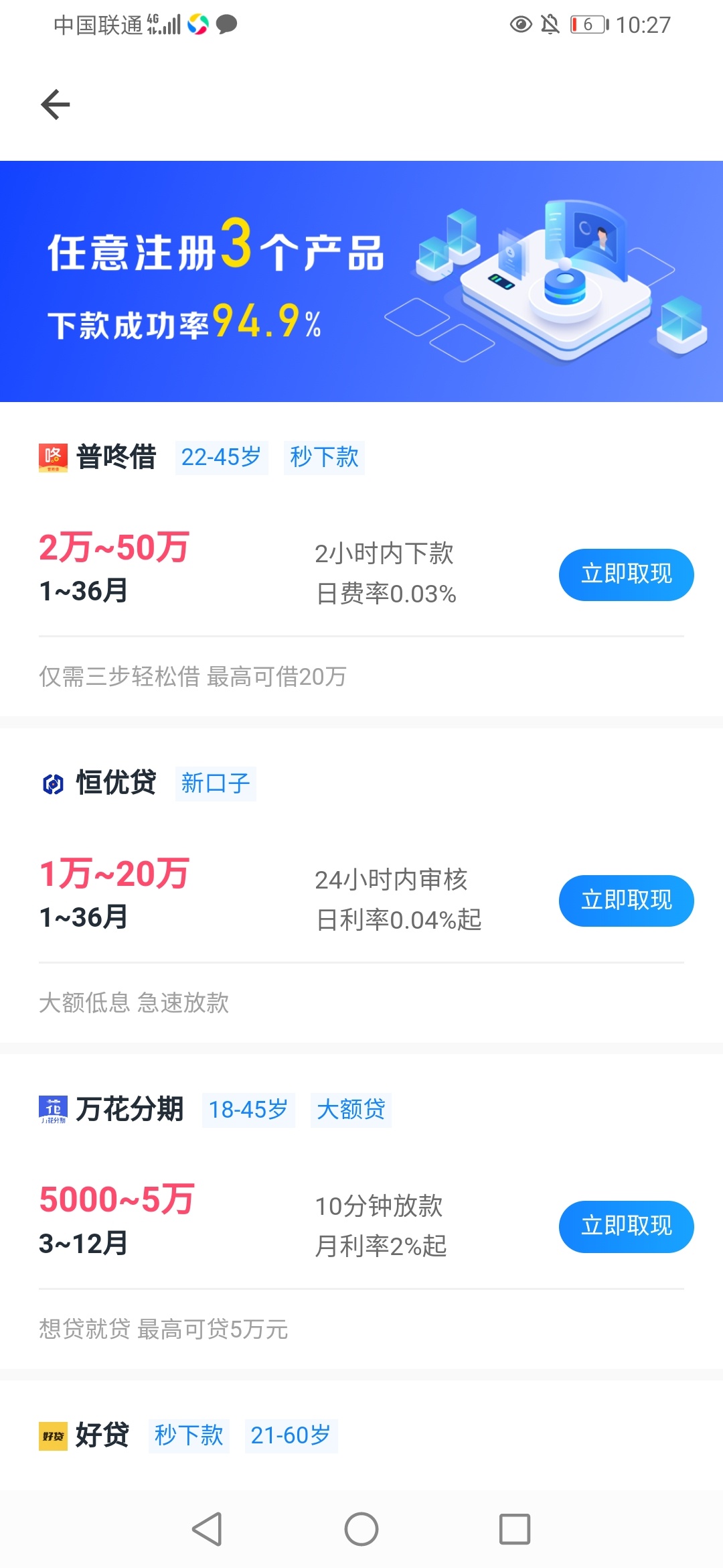 畅行花，有下款，可观察！97 / 作者:赵扬翻云覆雨 / 