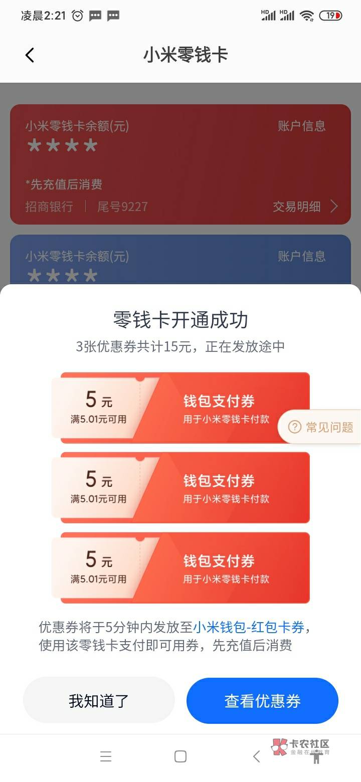 来个老哥 帮忙下

92 / 作者:Fendi / 
