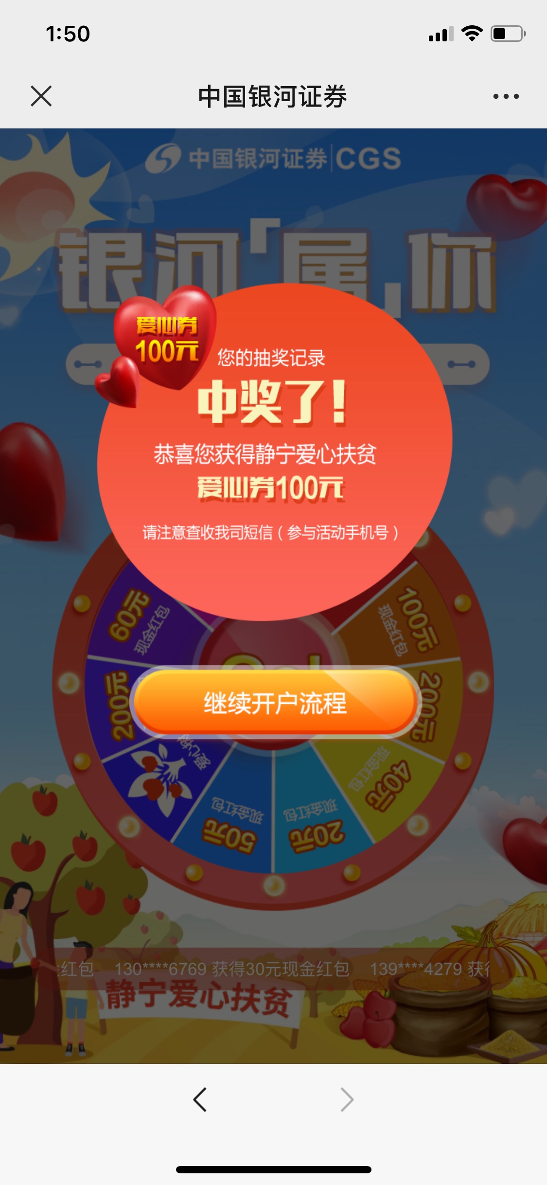 我想知道这个有什么用呢

25 / 作者:咸鱼@ / 