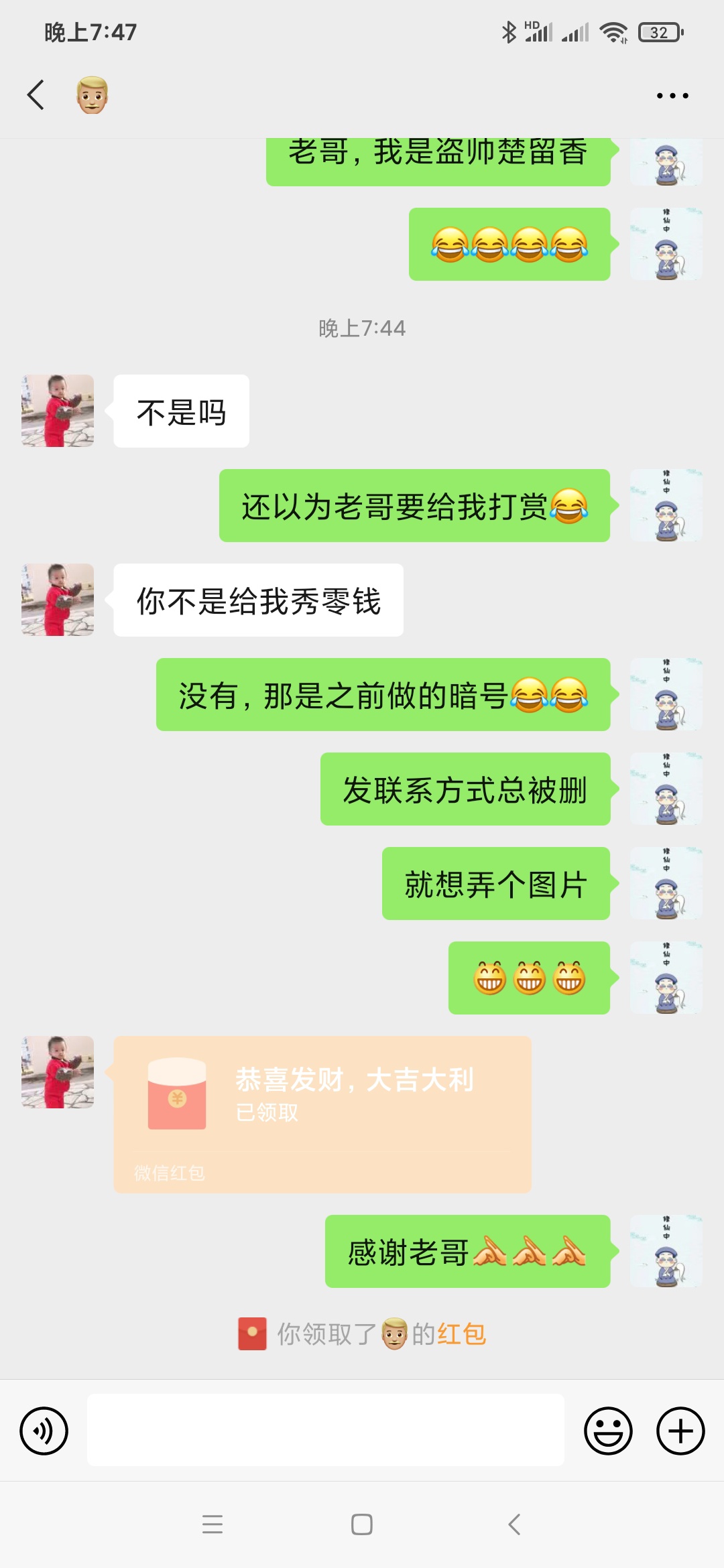 @黑色金属都不 感谢老哥

34 / 作者:盗帅楚留香 / 