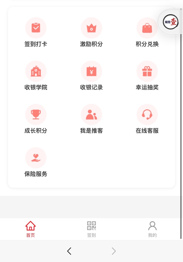 云闪付羊毛，速撸，最高五十话费





33 / 作者:假币换贞操 / 