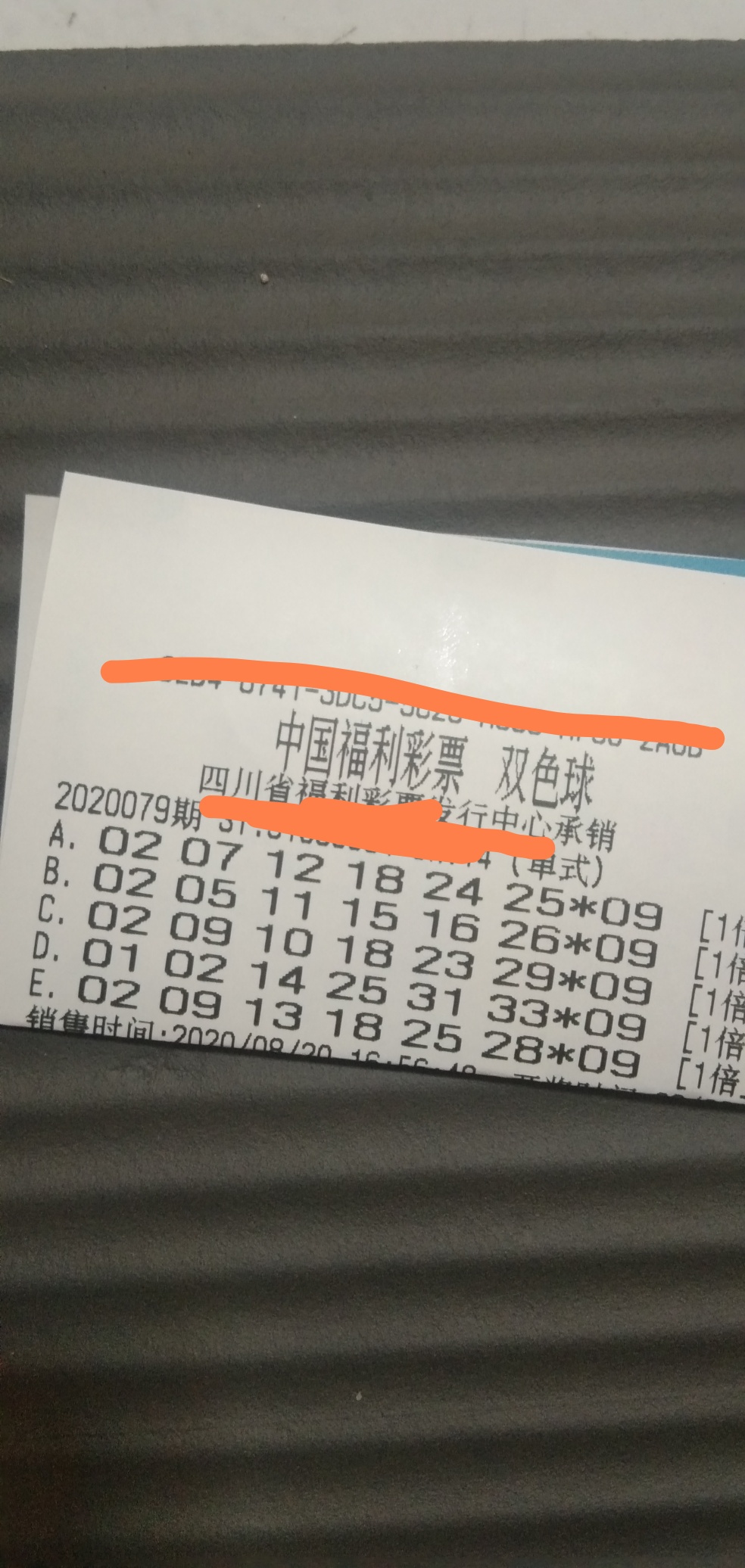 稳不稳，老哥们机选的

88 / 作者:帅萌萌 / 