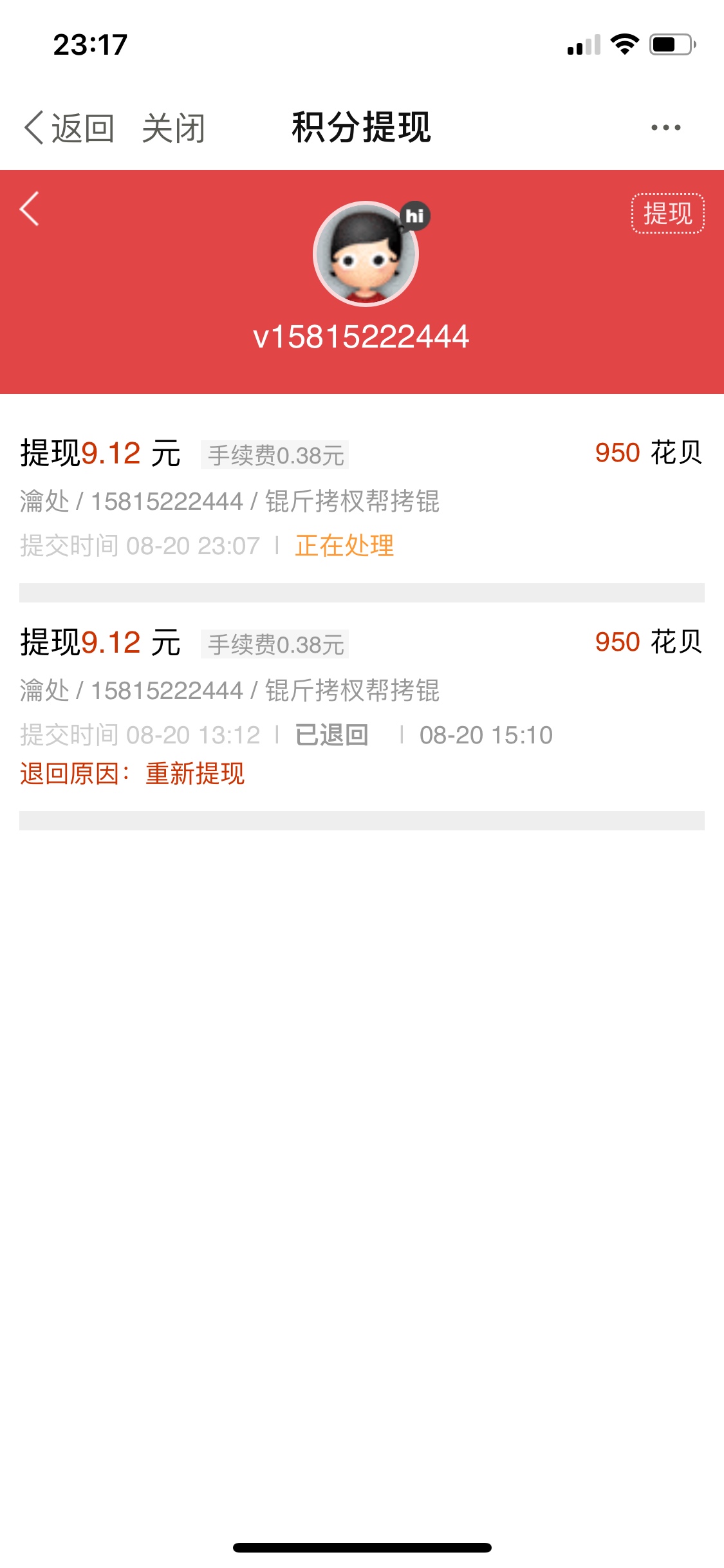 打卡打卡，3年卡农，第一次提花贝

3 / 作者:v15815222444 / 