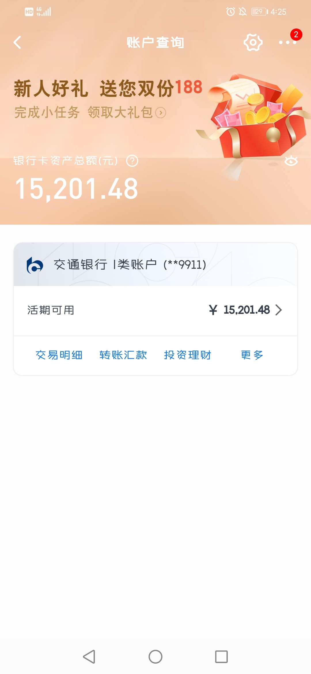 看来只有去当兵，才能把赌戒了。今天晚上上了2个多。都不容易，走之前，打赏老哥泡面57 / 作者:嗯hhh / 