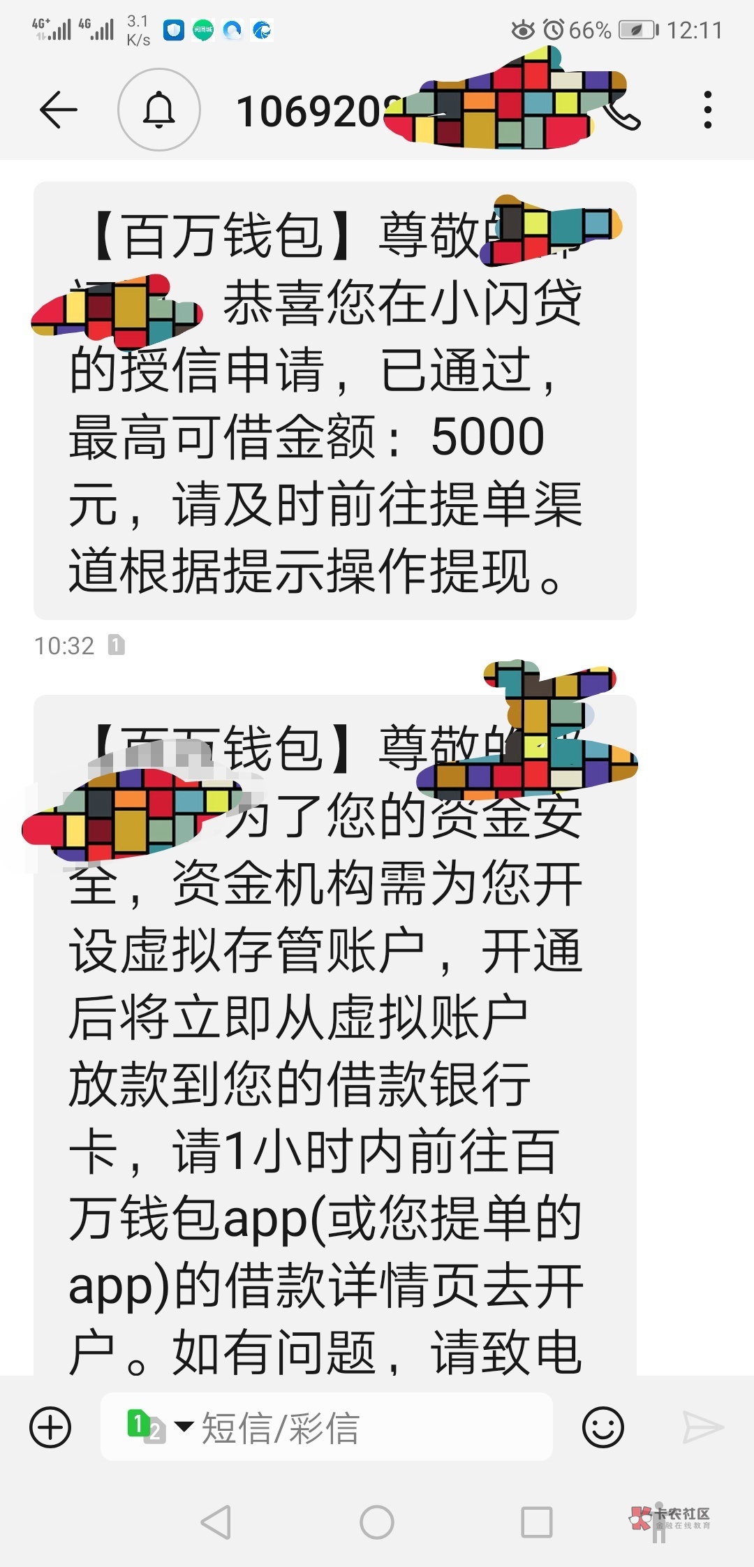 闪银结清套路，百万钱包下款了！！！



73 / 作者:银河之力 / 