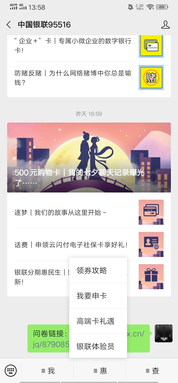 美美的，上个月的十块，昨晚的一块，又可以买包烟了

0 / 作者:规矩的男人 / 