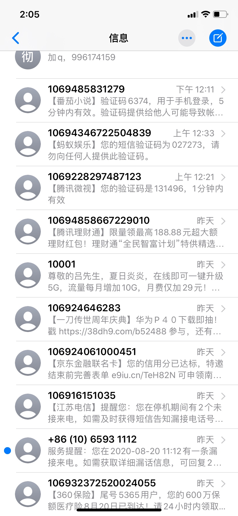 id，11得来
71 / 作者:这么开心 / 