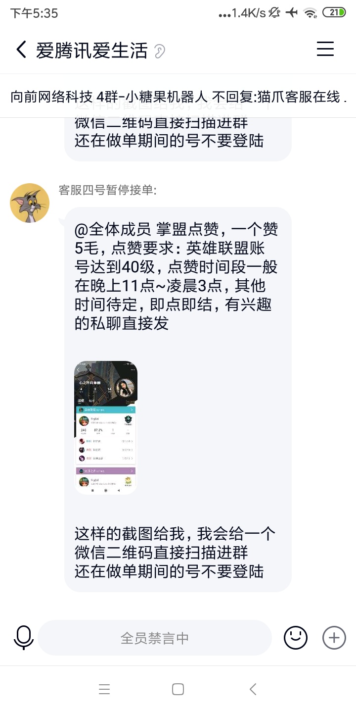 可惜我只有36级。

98 / 作者:空空如也我呀 / 