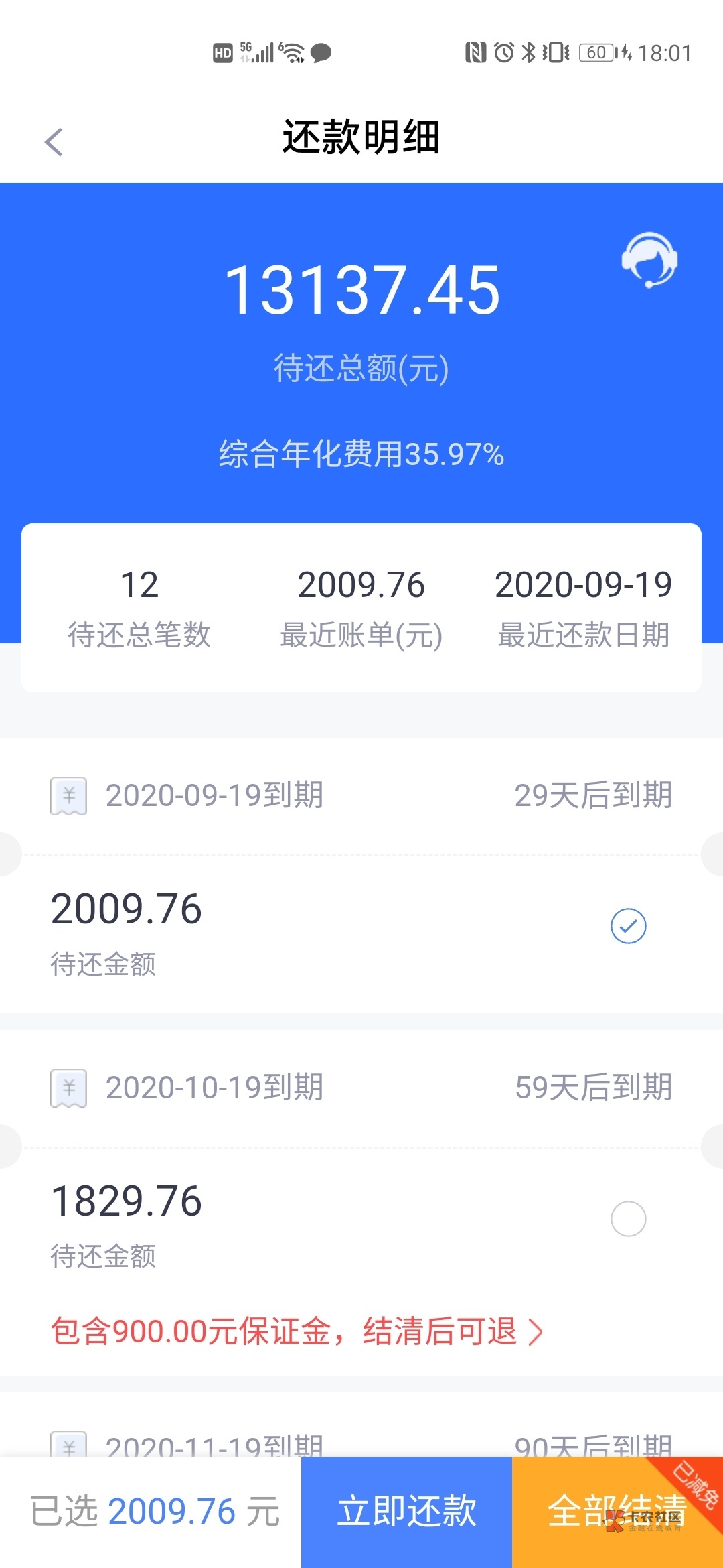 第一次发帖
确实什么平台都借不出钱了,分期易还剩最后一期,正好朋友借了3000,想还54 / 作者:桃子幺幺 / 第一次发帖
确实什么平台都借不出钱了,分期易还剩最后一期,正好朋友借了3000,想还54 / 作者:桃子幺幺 /