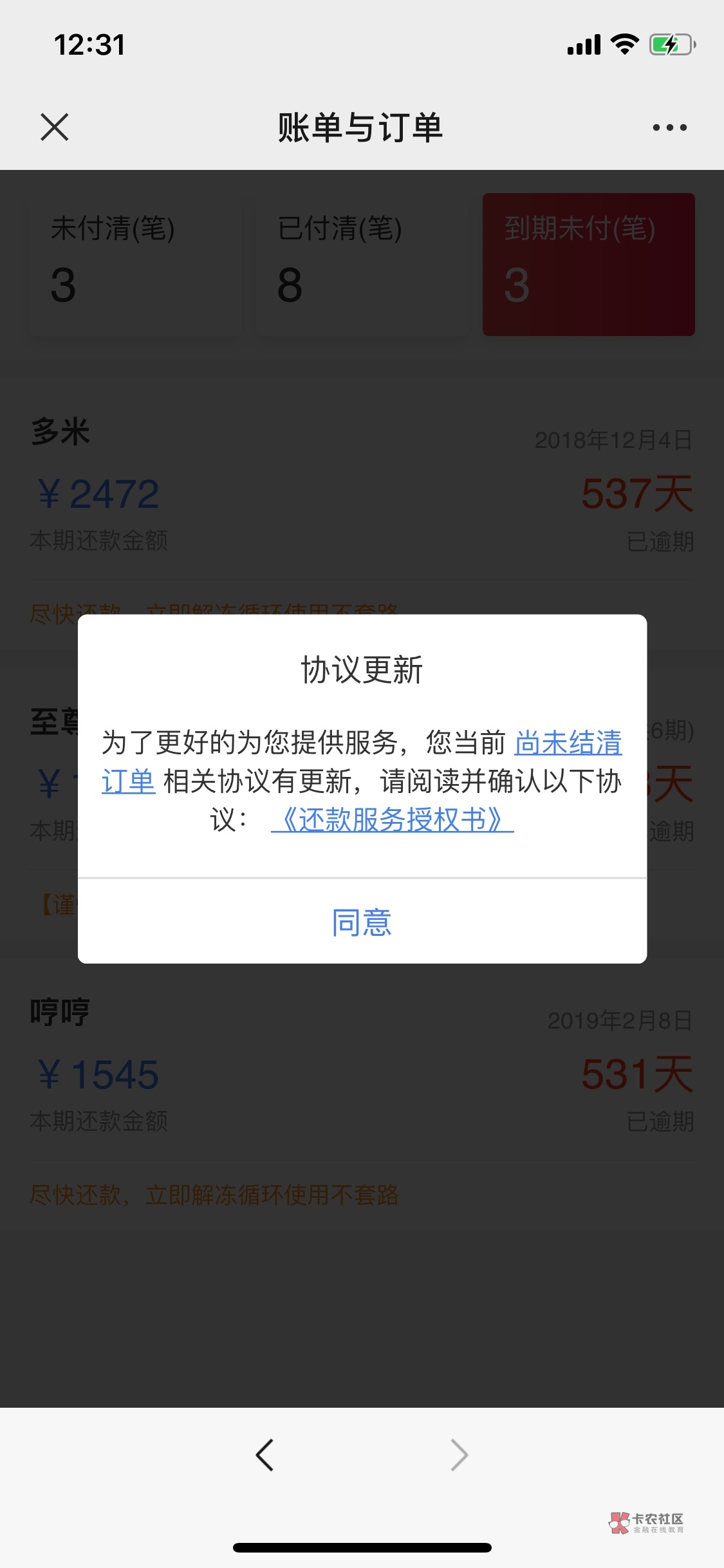 信用飞下款5000
 本人资质 爱又米 闪银 分期乐 钱包易贷 小桔猫全部逾期一年以上 钱包9 / 作者:A a专业贷款 / 