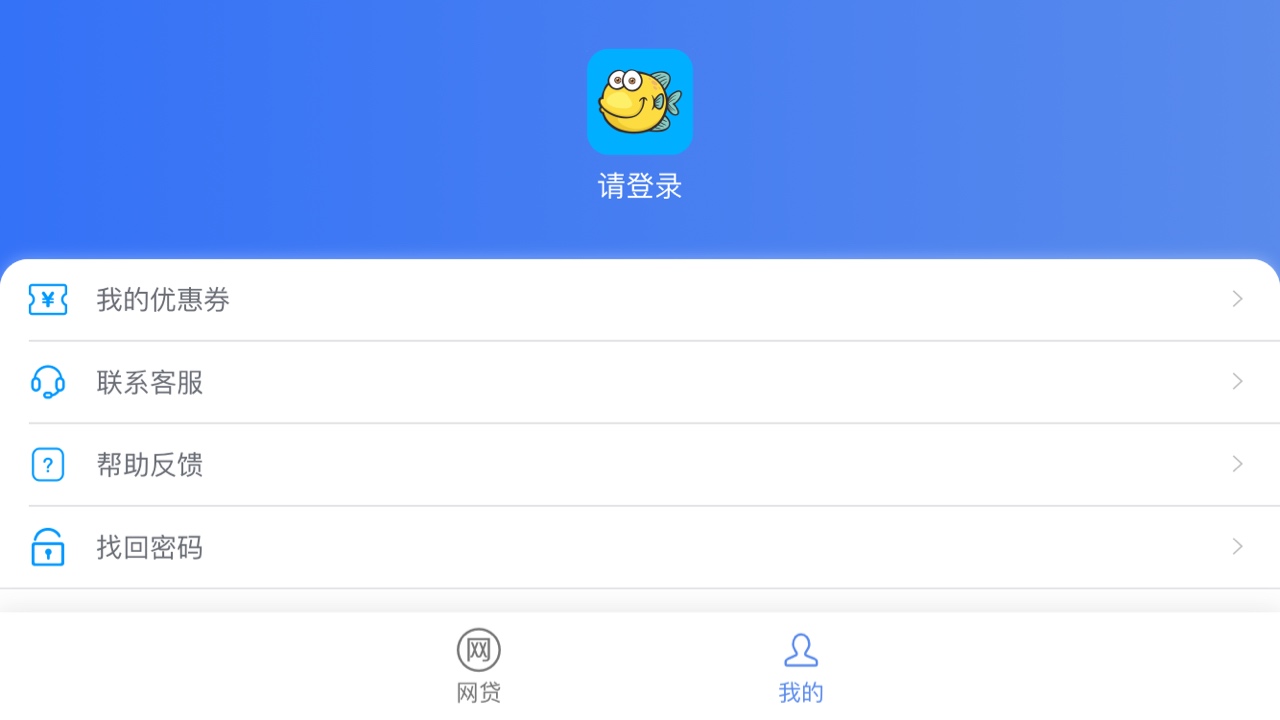 借钱鱼出额度9600，能下款吗？不知道有没有水！！！！


68 / 作者:我又回来了 / 