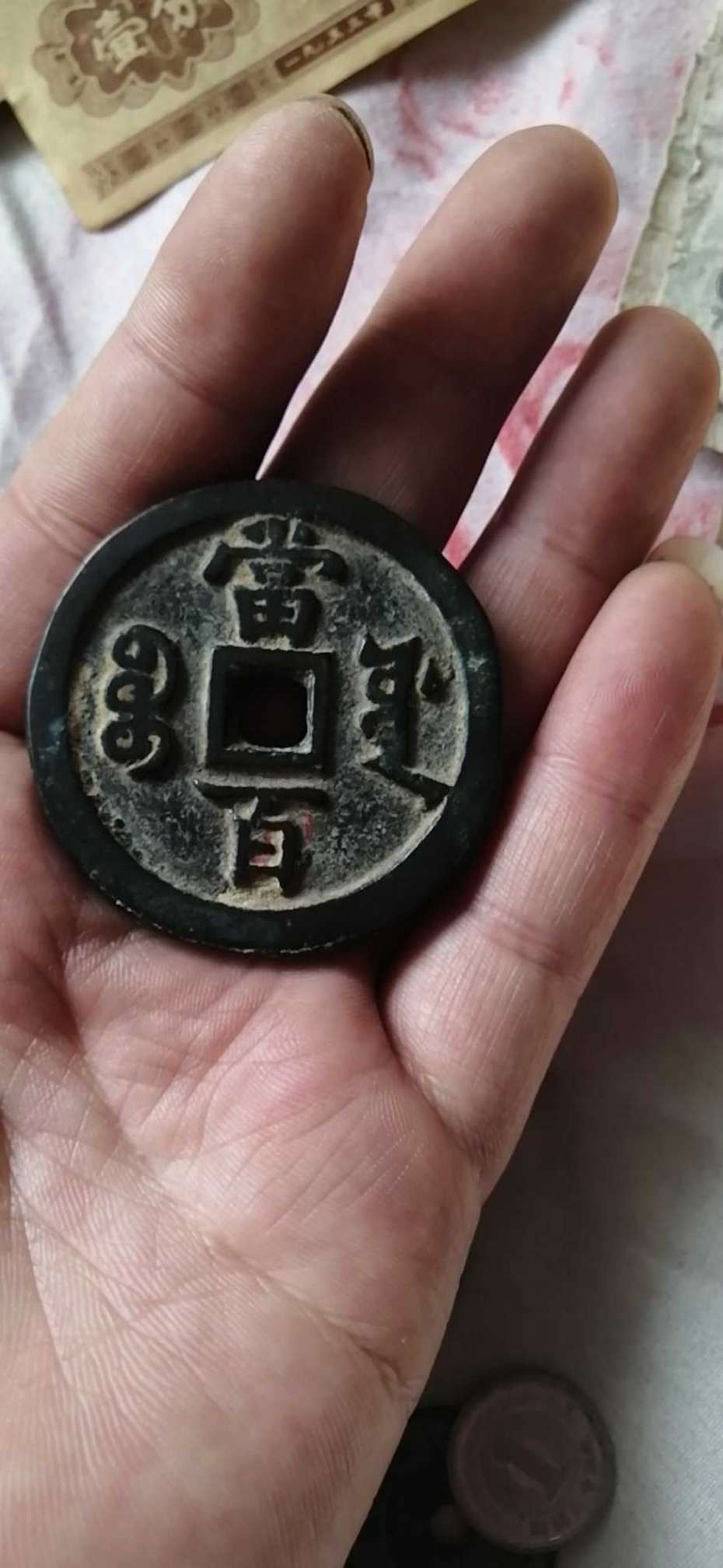 走闲鱼。老哥们最后的家当。


37 / 作者:许小东 / 