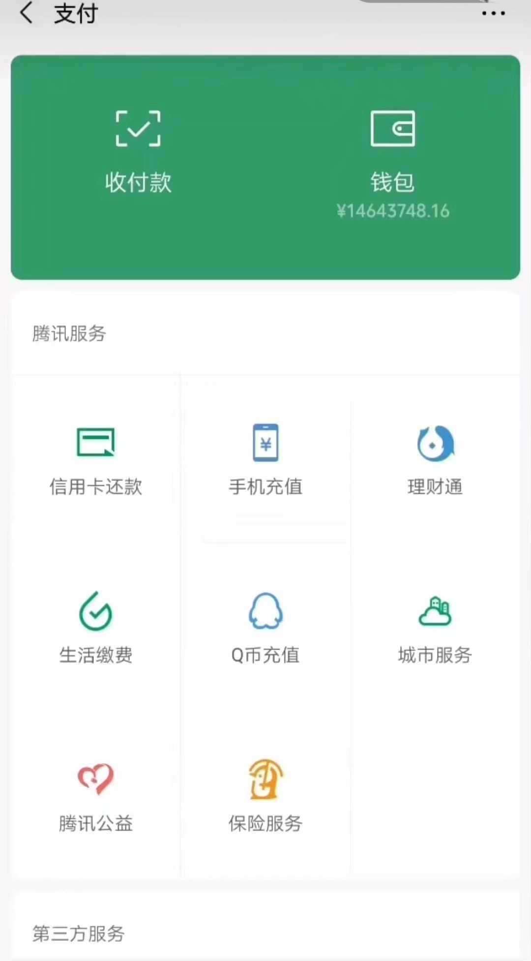 我摊牌了

25 / 作者:侯元宝 / 