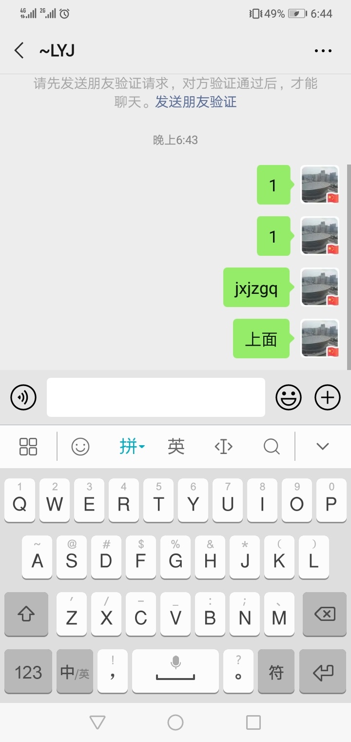 有没吃饭的吗？我给你美团定餐，不打赏，只用于你吃饭，今天心情好
75 / 作者:爱钱进123 / 