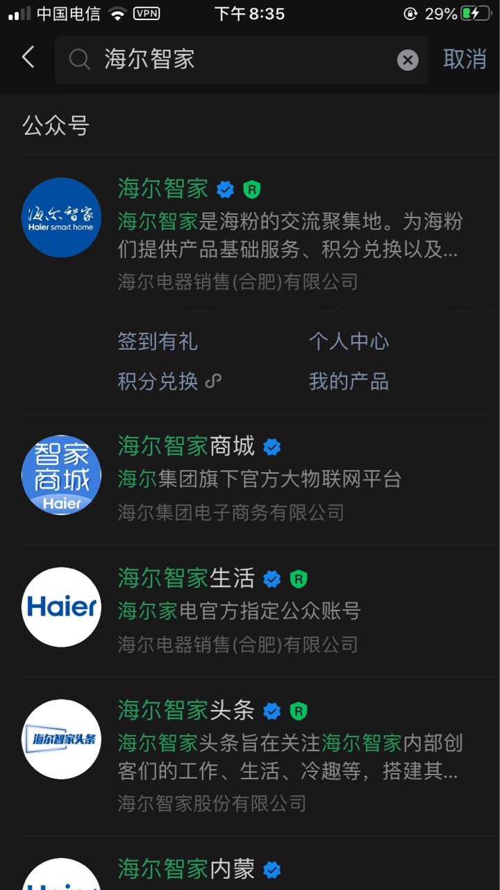 海尔50羊毛

7 / 作者:小弟呃呃呃 / 
