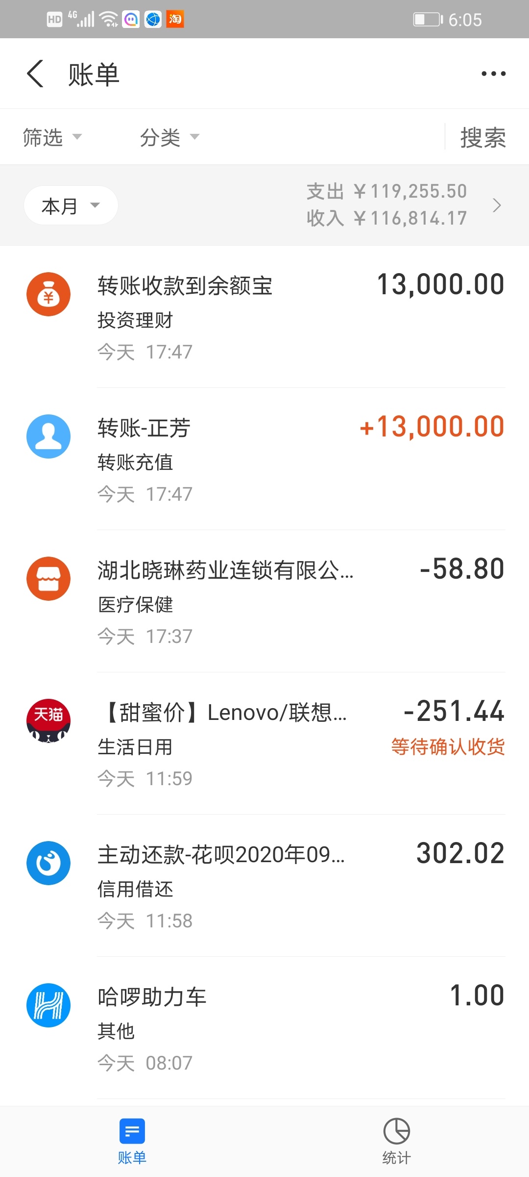 明天工资提前到账，爽歪歪哟

48 / 作者:yy75943376 / 