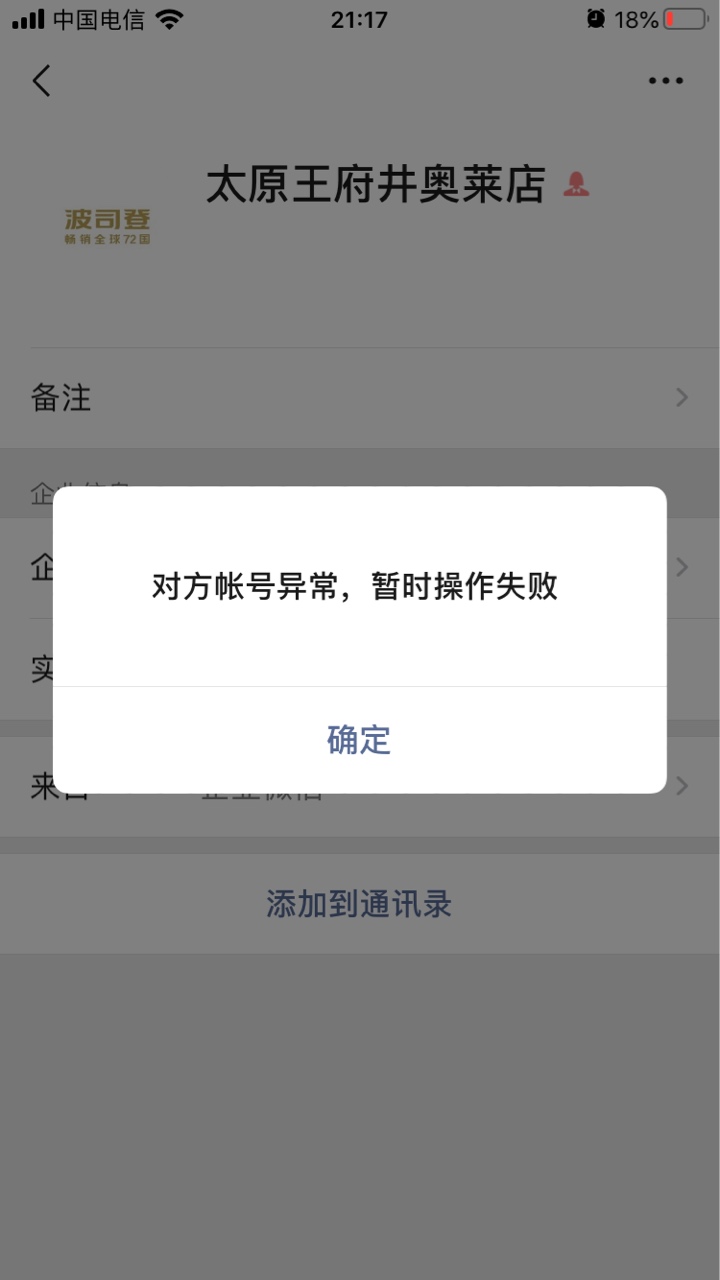 羊毛0.88，gzh波司登，点百万钱包直接开红包
22 / 作者:唉太难了 / 