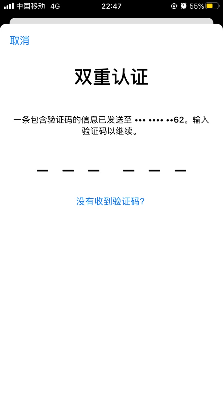 不知道验证码怎么办苹果平板,平板电脑的验证码忘记了怎么办?