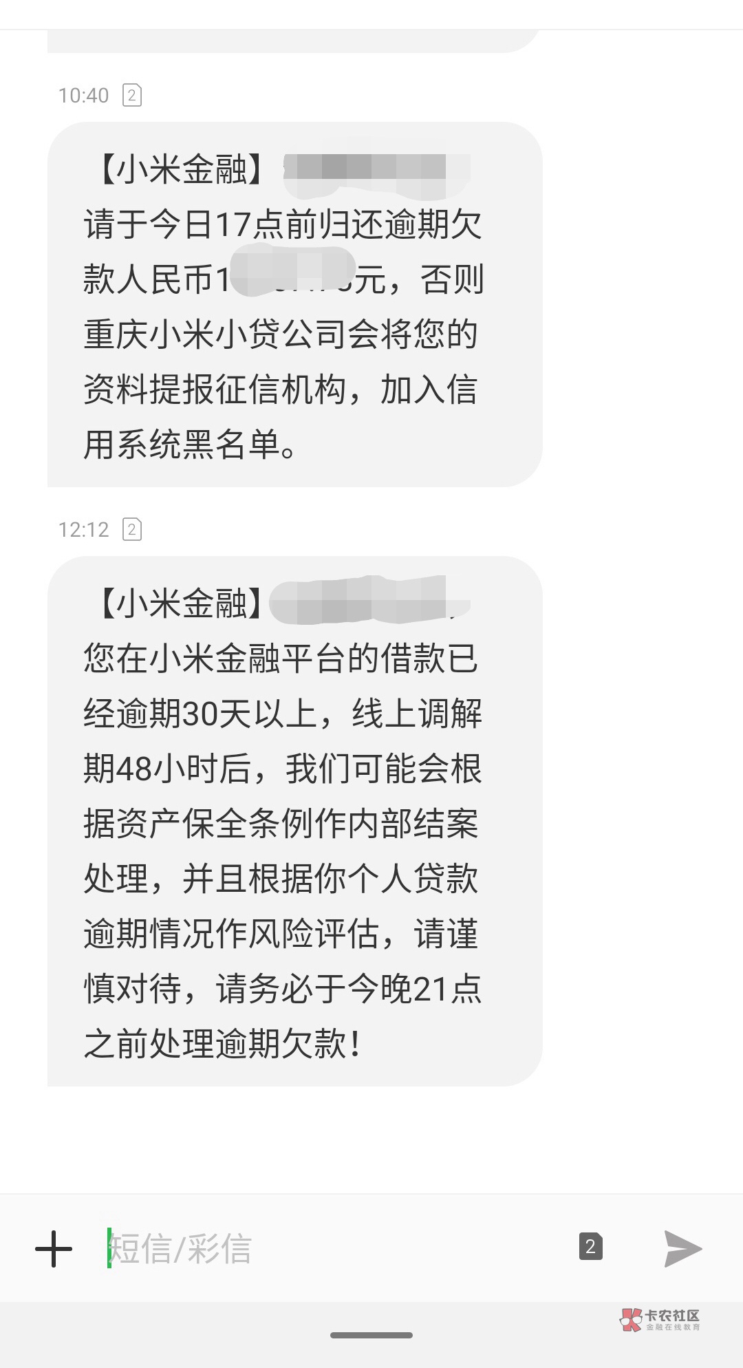 要洗碧了  各各平台大量逾期  穷的叮当响。会不会搞我人。

48 / 作者:子木.杉 / 