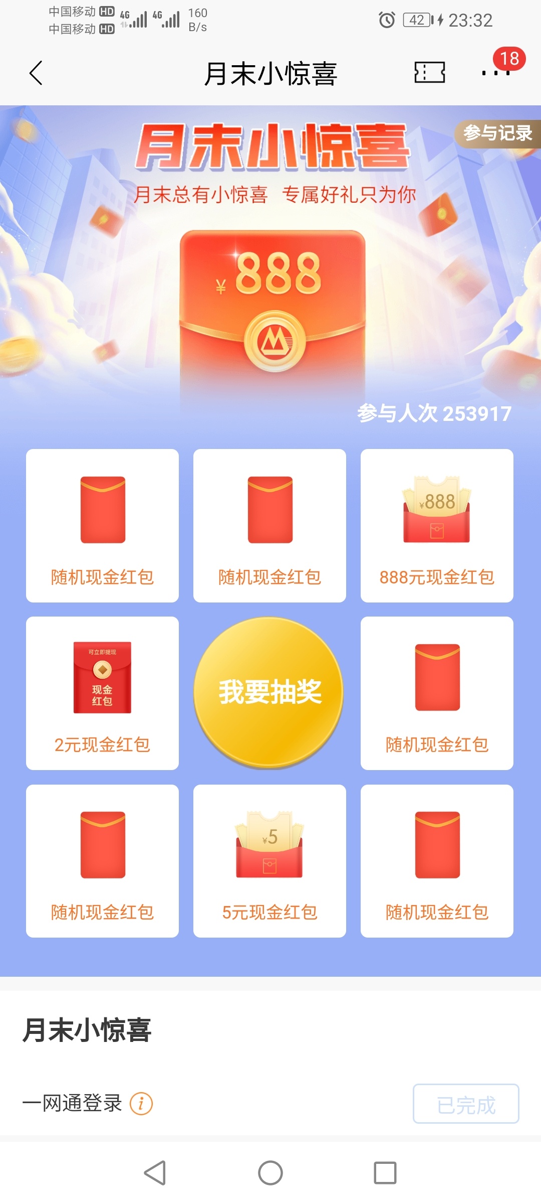 招商银行app 羊毛

首页搜索：厦门软件园支行


81 / 作者:诺一的夏天 / 