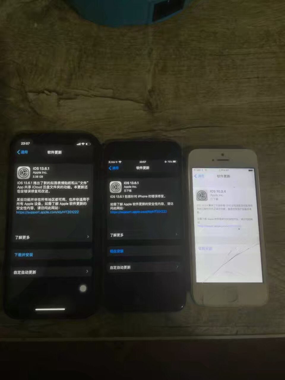 哎，实在穷风了，明天把手机挡了，留个安卓机自己用，





70 / 作者:卡农老祖 / 