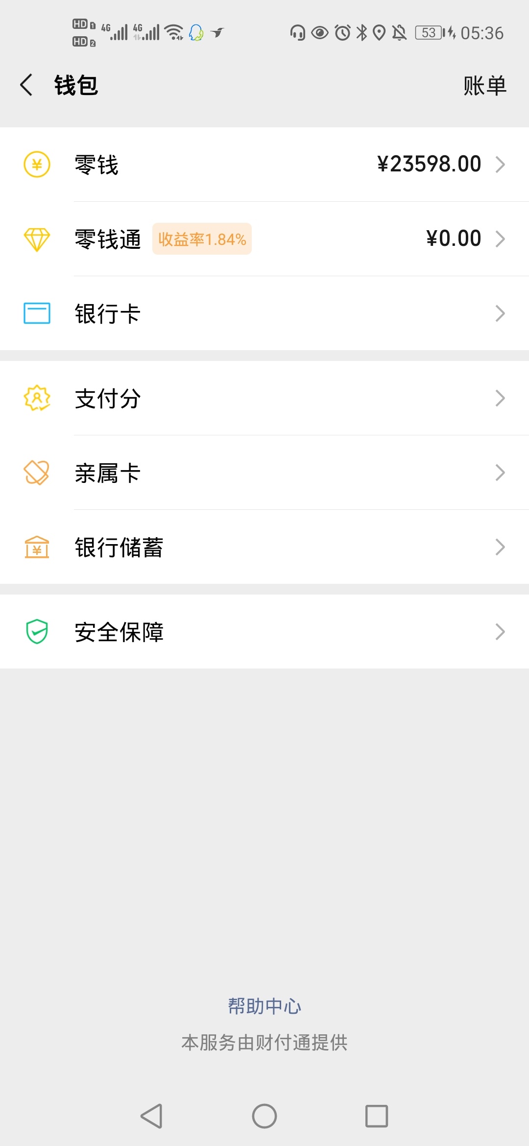 今天12:30后，随缘团一手，


62 / 作者:Go跑起来丶 / 