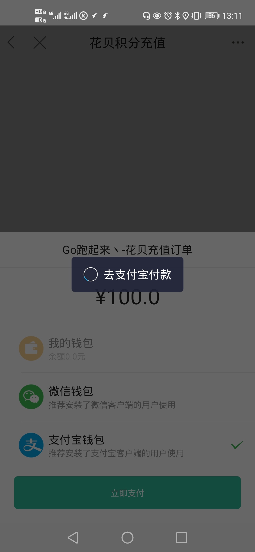 今天12:30后，随缘团一手，


40 / 作者:Go跑起来丶 / 