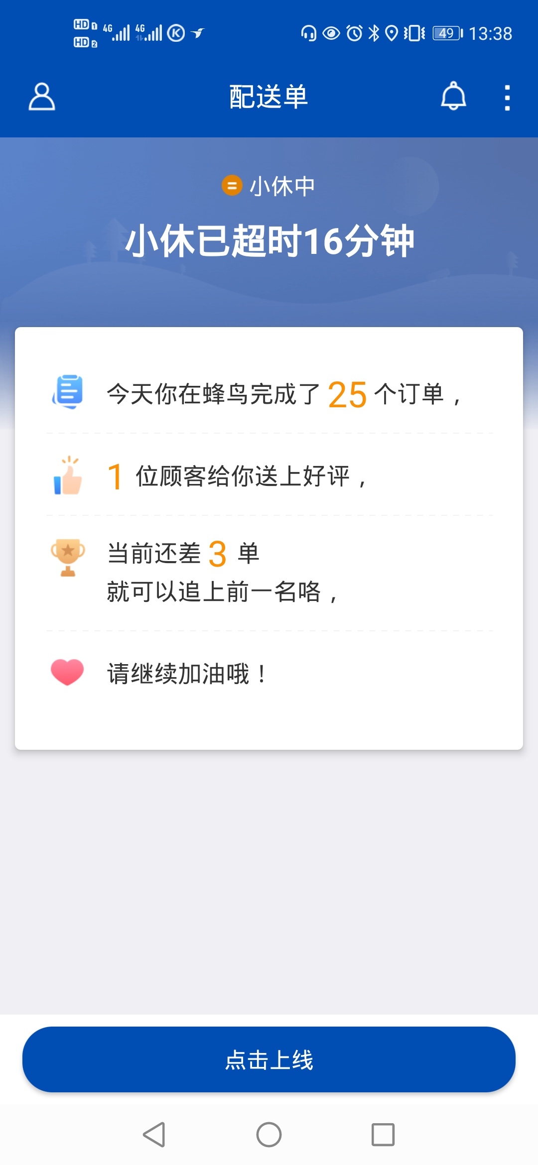 今天12:30后，随缘团一手，


60 / 作者:Go跑起来丶 / 