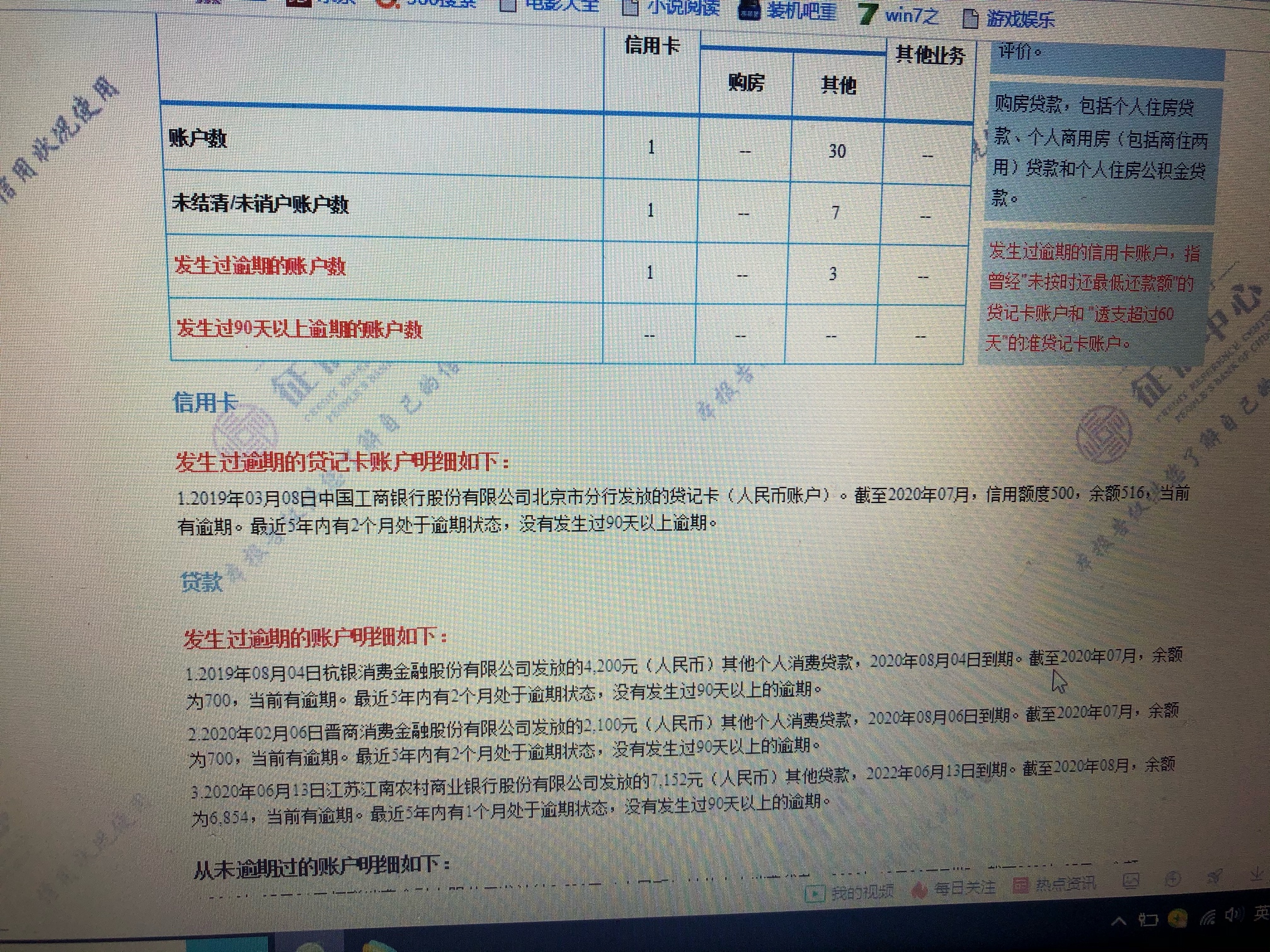 黑吗老哥们，查询33条

40 / 作者:一天一个未知数 / 