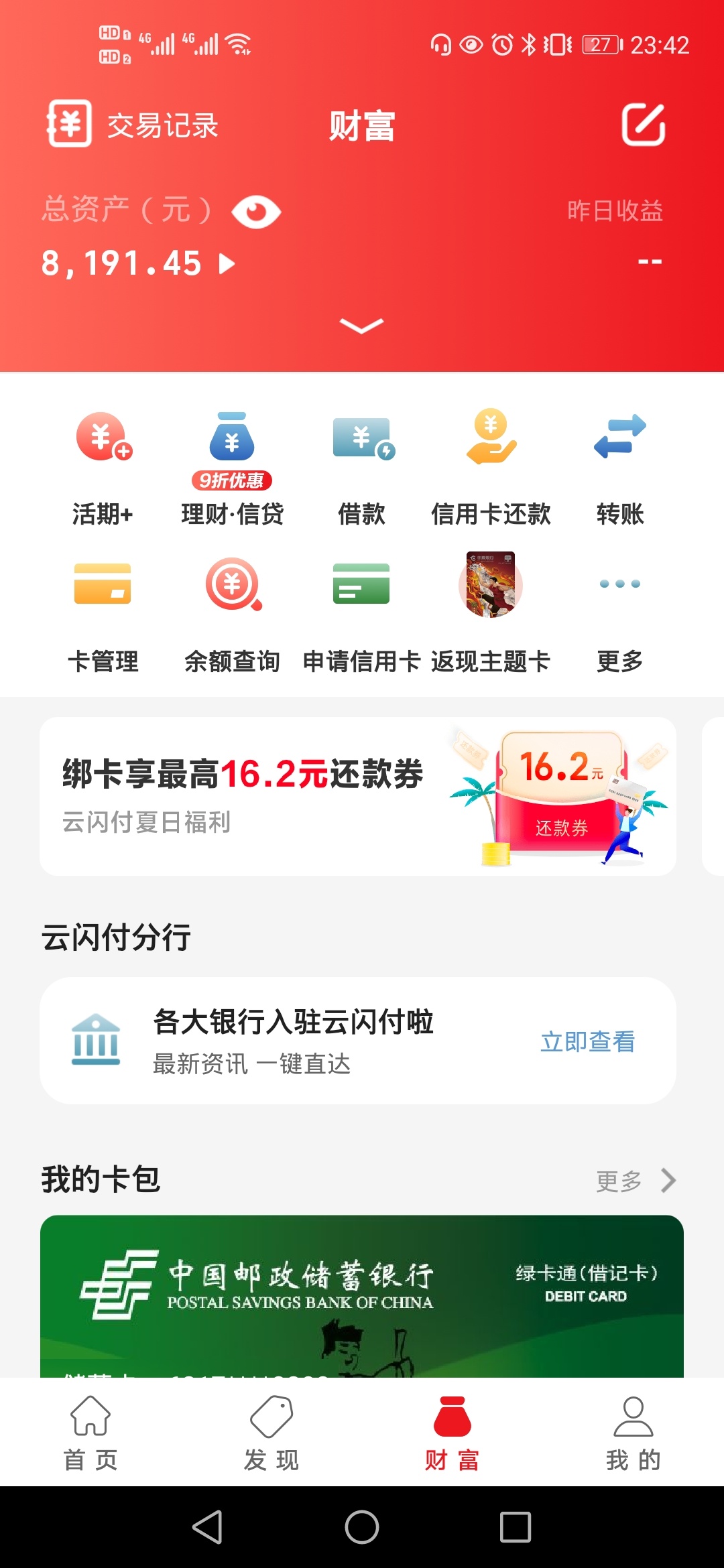 有木有真老哥吃不上饭的，我随缘再团一手
职业别来，我试过饿肚子的日子，而且一天只50 / 作者:Go跑起来丶 / 