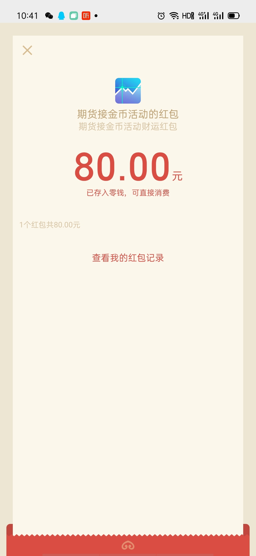 哈哈终于等到你还好没放弃 

36 / 作者:南城舊夢 / 