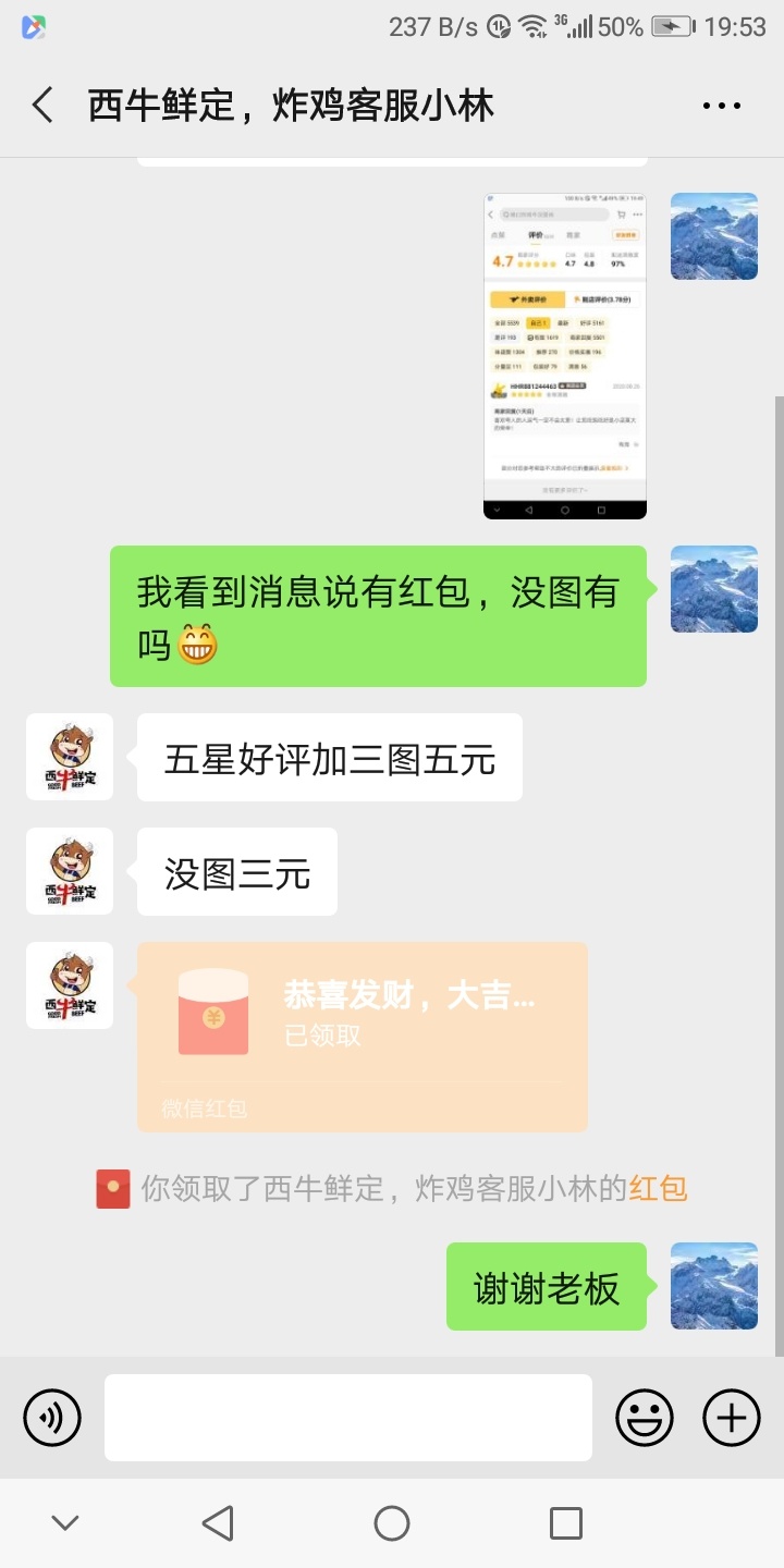 撸了几家美团五星返现

78 / 作者:陈苦苦 / 