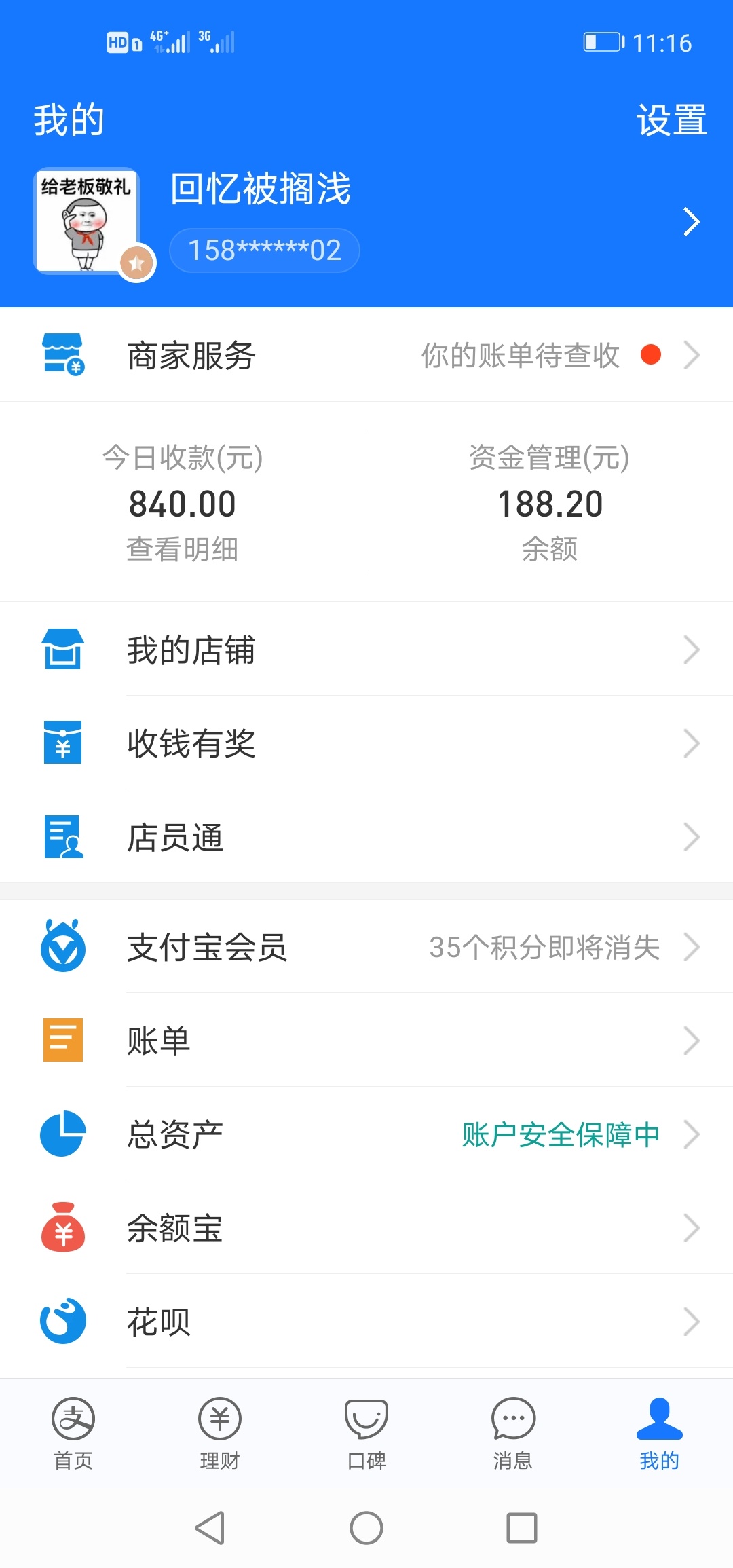 无聊来冒个泡，一天天的不知道做撒，做撒都没兴趣，没精力，找个喜欢的工作不好找，唉35 / 作者:老哥回归来看看 / 