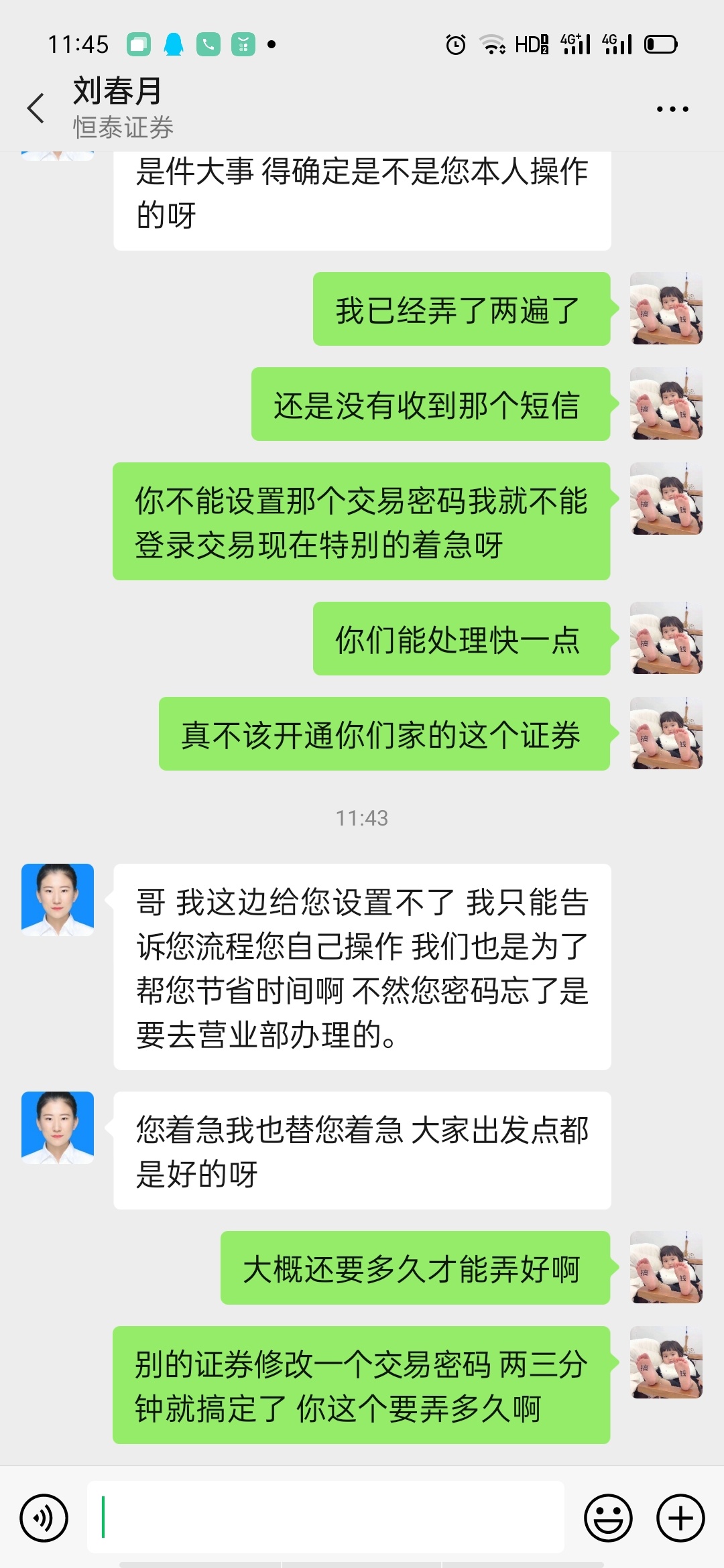 我也是醉了 

66 / 作者:南城舊夢 / 