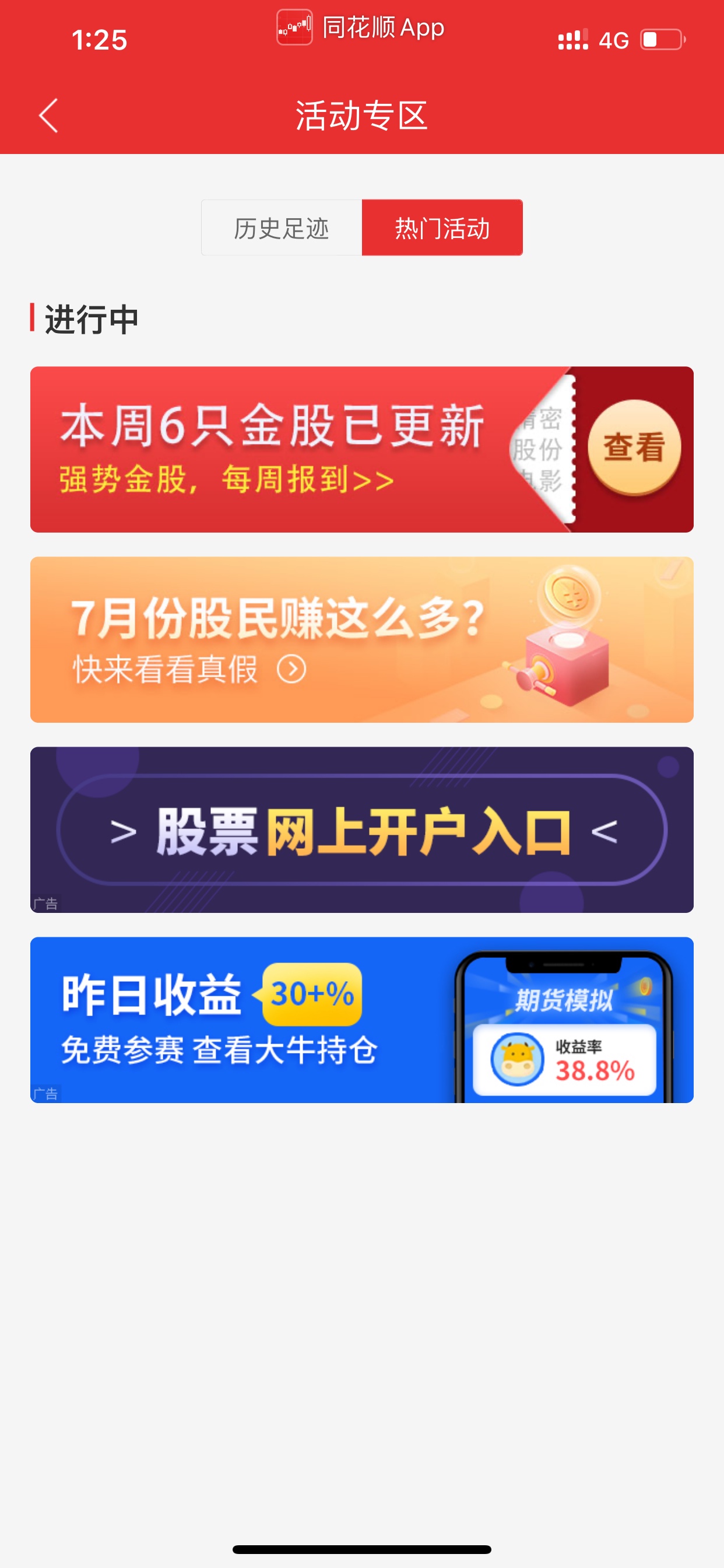 今天最后一天了，红包没领的快去领吧


88 / 作者:lllzzz / 