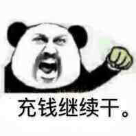 这三个月里第三次准备坦白了，实在是没有勇气面对父母失望的面孔，一个出来过几天，哎37 / 作者:坚强的泡沫 / 