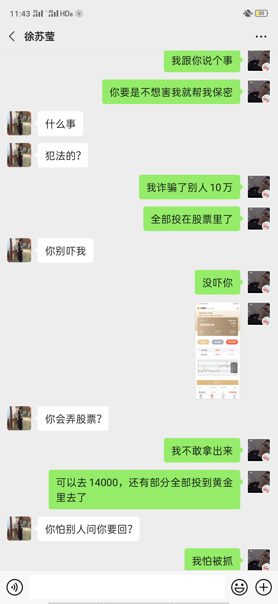 我拿小黄鱼的模拟炒股逗我前期


23 / 作者:ᅠᅠ / 