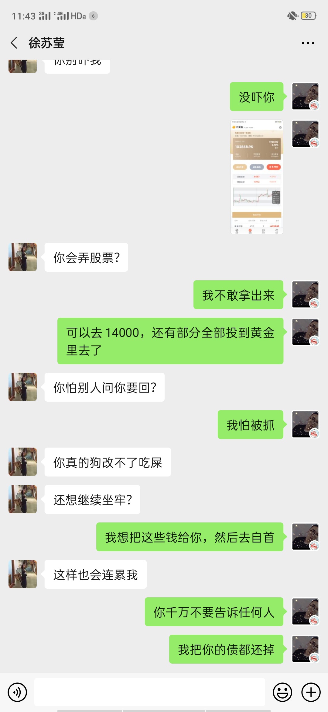 我拿小黄鱼的模拟炒股逗我前期


68 / 作者:ᅠᅠ / 
