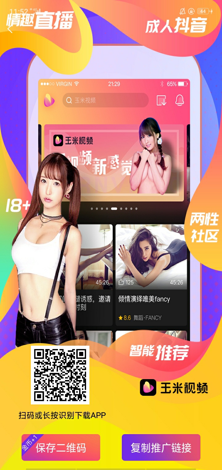 普通贴，没啥人回复，也没啥人发，打赏帖子瞬间几十楼？这说明什么？？？这说明我也想57 / 作者:上岸者123 / 