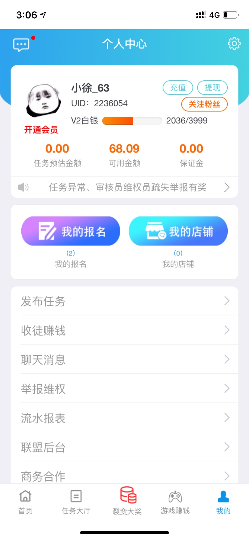 5个多小时，才这点

43 / 作者:单字一个年丶 / 