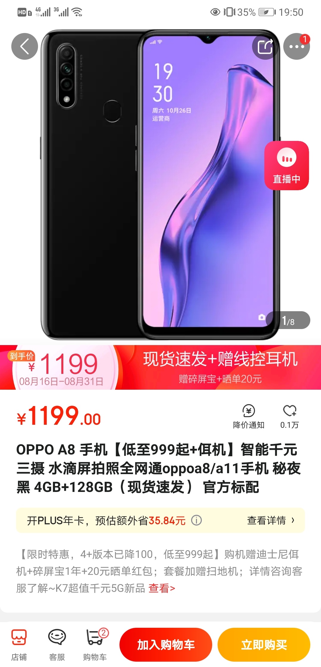 老哥们，闲巢撸的手机发货了，应该明天就能拿到，有收的吗？或者哪里回收最快了

24 / 作者:guoerdan / 
