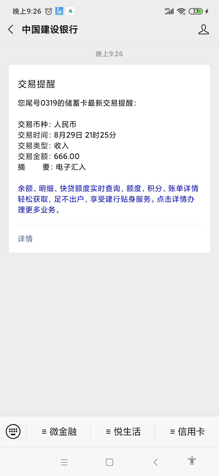 不贪见好就收

66 / 作者:撸起袖子上岸 / 