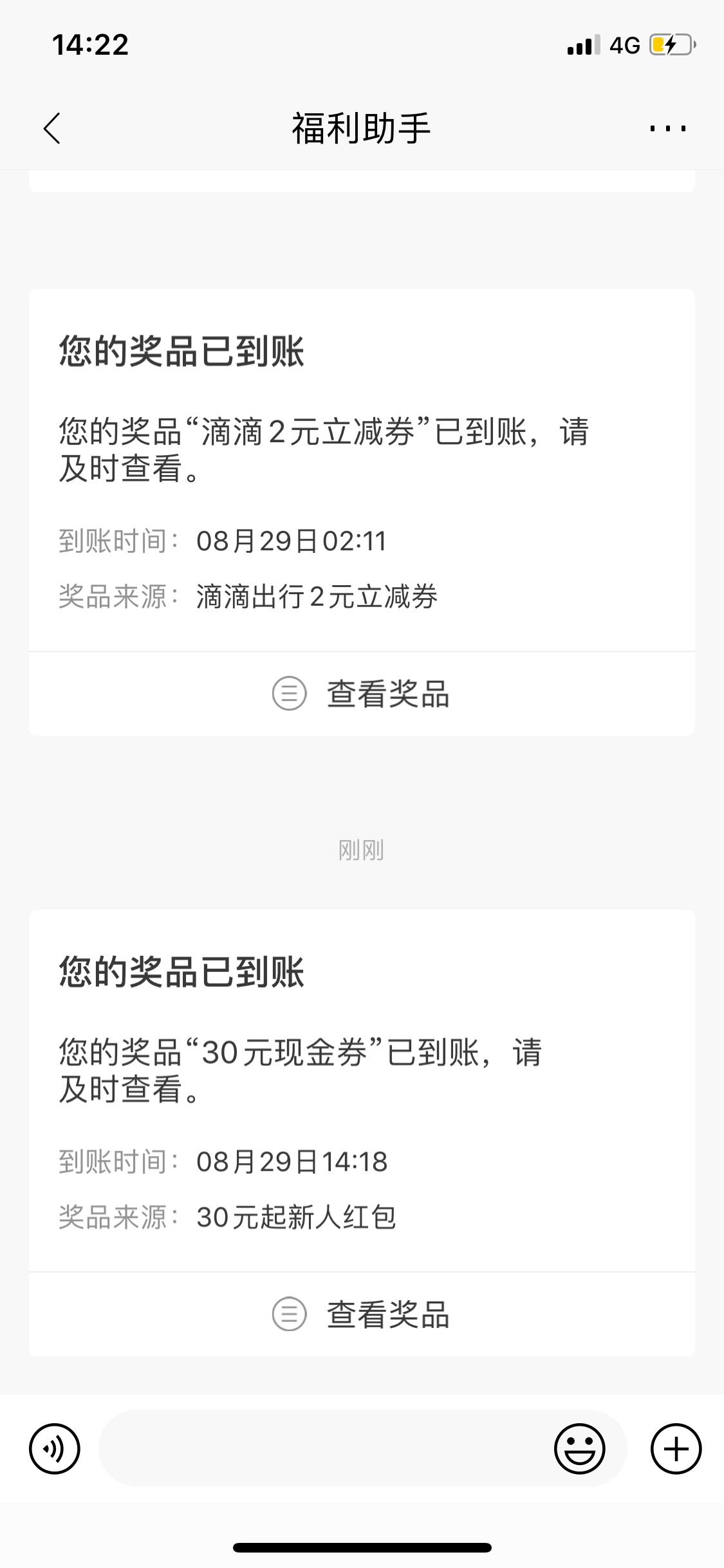 来撸羊毛  招商办理皮卡丘联名卡 个人感觉皮卡丘奖励实用一点 招商APP上申请 线下领卡62 / 作者:syau / 