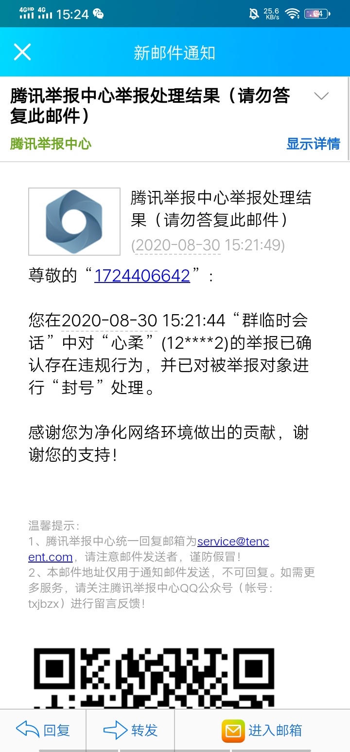 这些人来几个我举报几个


87 / 作者:规矩的男人 / 