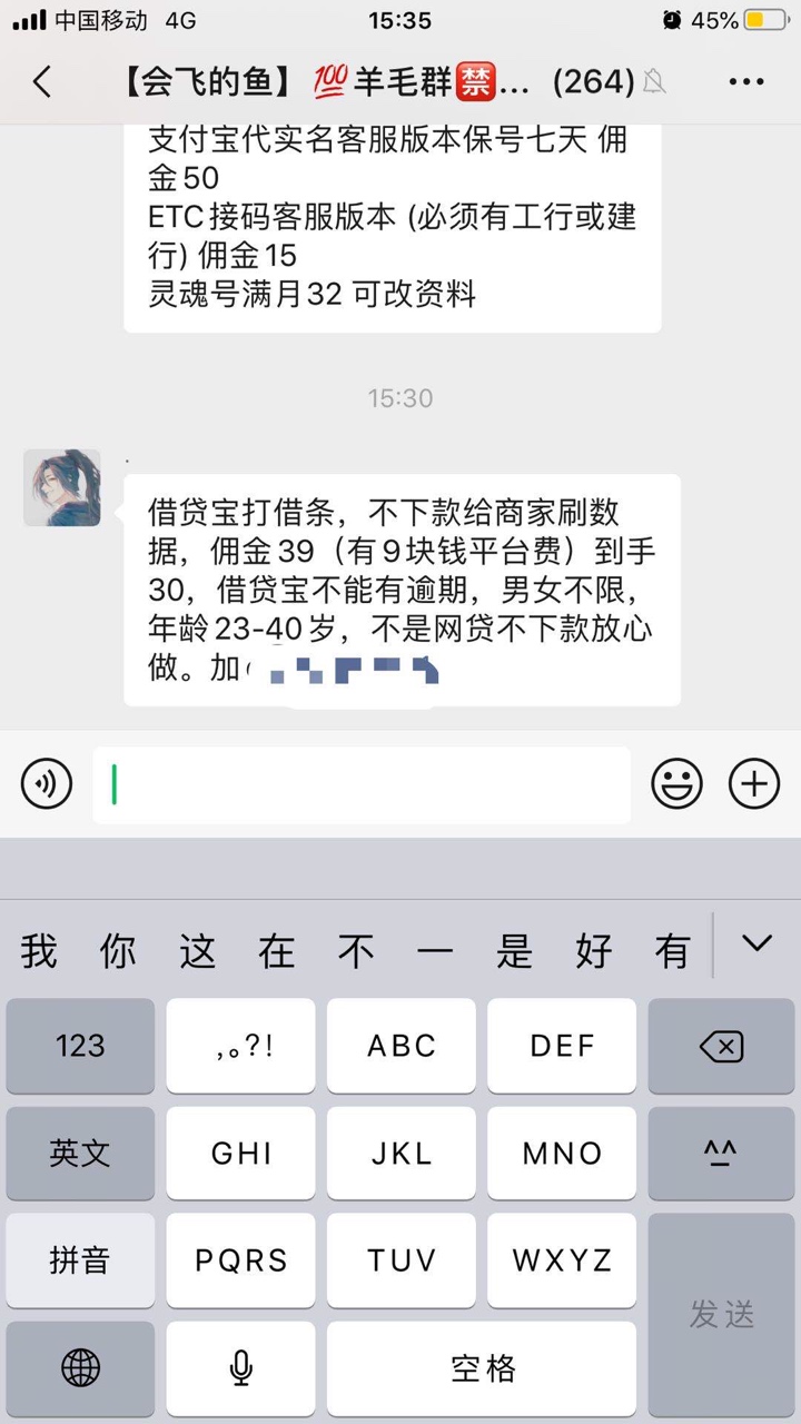 这种任务你们敢做嘛

36 / 作者:主角爱我 / 