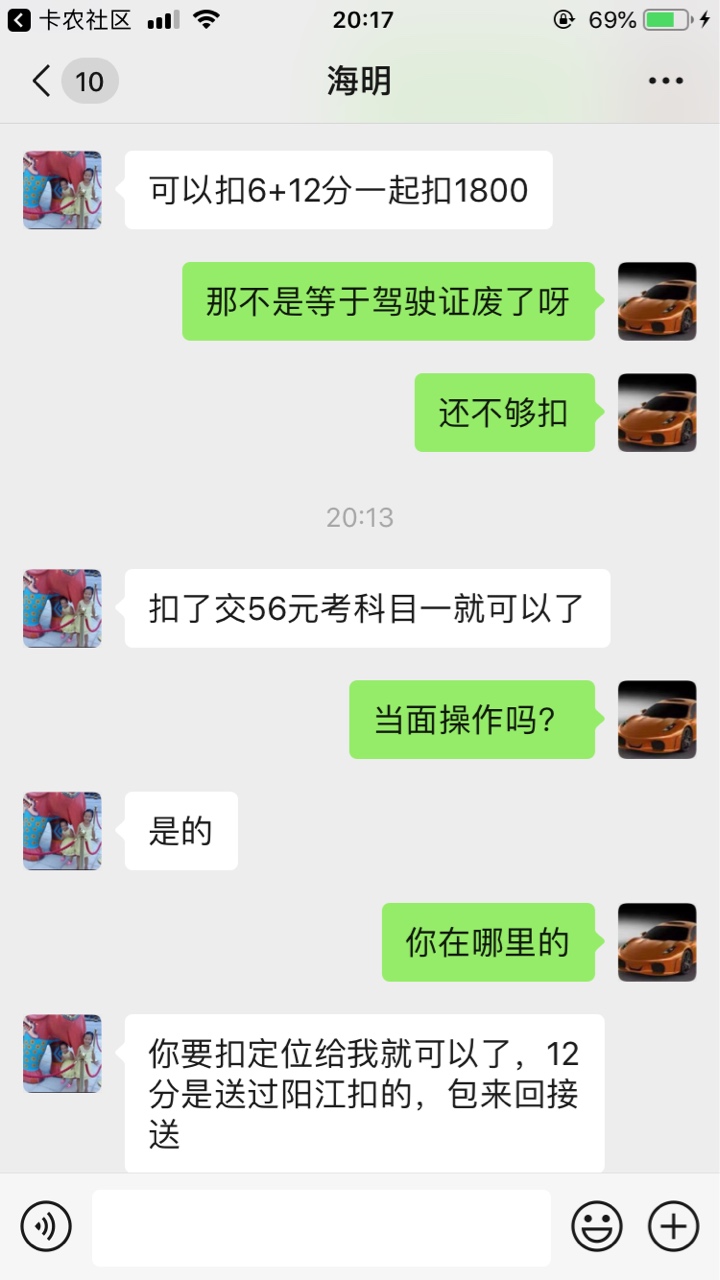 这玩意儿真的假的？

76 / 作者:小小yi / 