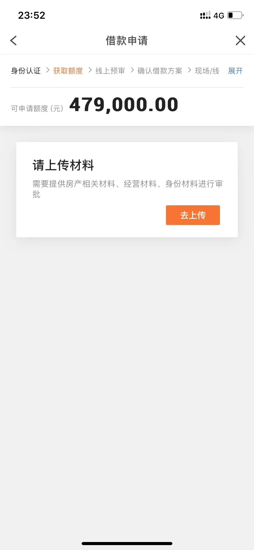 这个月的战绩。不容易。。现在好多征信都不行，包括我自己。我有代偿记录。信用卡都申72 / 作者:愿人生重来 / 