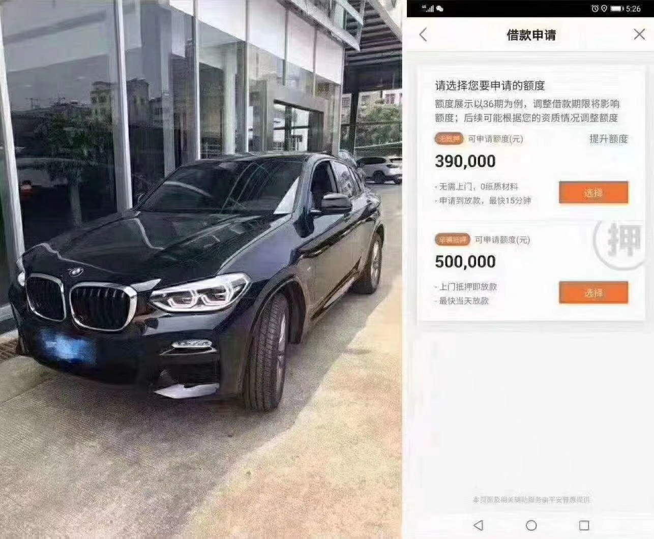 这个月的战绩。不容易。。现在好多征信都不行，包括我自己。我有代偿记录。信用卡都申49 / 作者:愿人生重来 / 