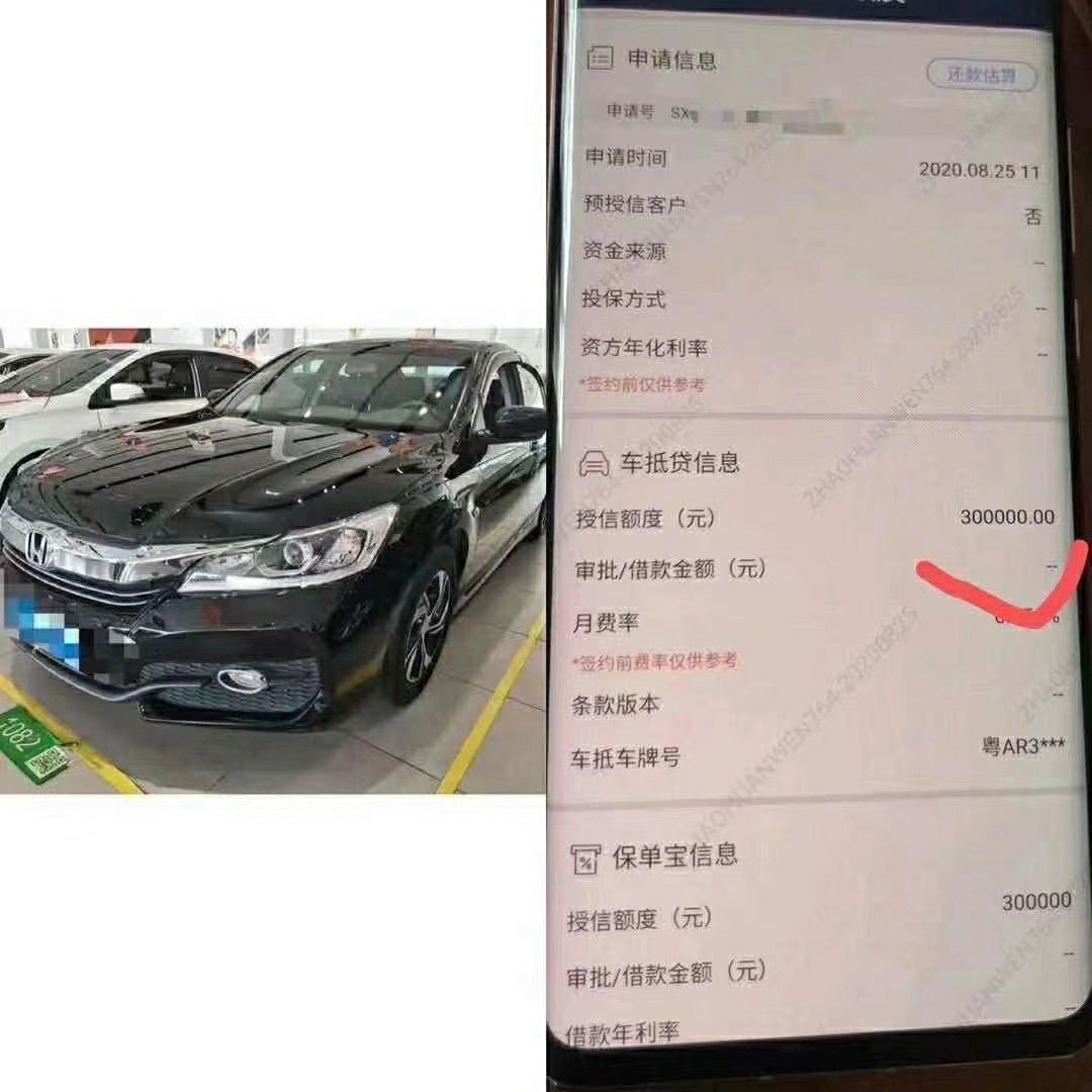 这个月的战绩。不容易。。现在好多征信都不行，包括我自己。我有代偿记录。信用卡都申77 / 作者:愿人生重来 / 