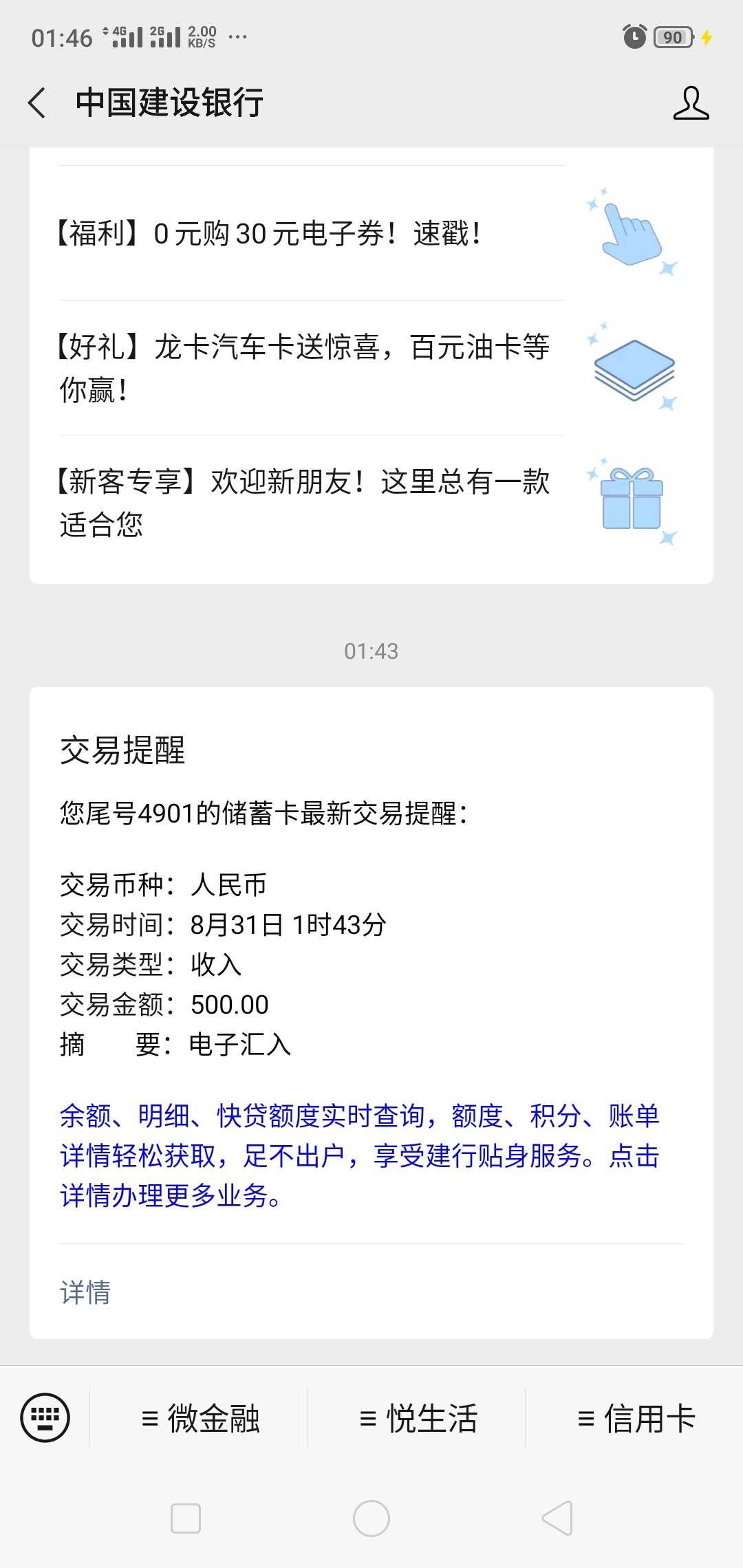 白嫖500



54 / 作者:夹了逼海盗 / 